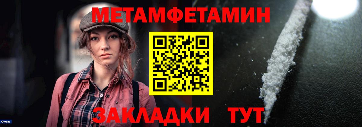 Амфетамин  Амфетамин Розовый  Вход с VPN  Северск 