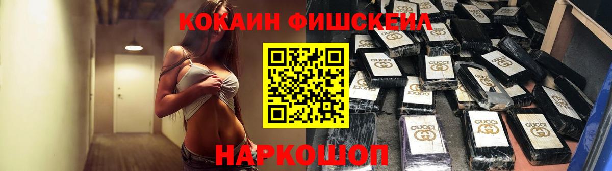 COCAIN Боливия  COCAIN  что такое наркотик  Северск  Кокаин 99%  Вход с VPN 