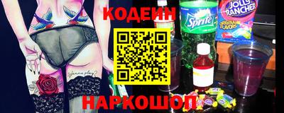 марки nbome Рыбинск