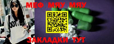 марки nbome Рыбинск