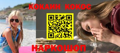 марки nbome Рыбинск