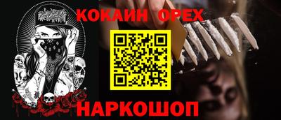 марки nbome Рыбинск