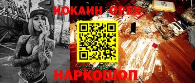 кокаин перу Рузаевка