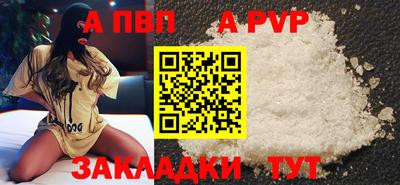 марки nbome Рыбинск