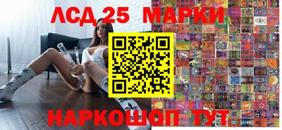 кокаин перу Рузаевка
