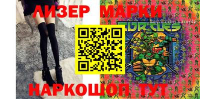 марки nbome Рыбинск