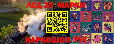 кокаин перу Рузаевка