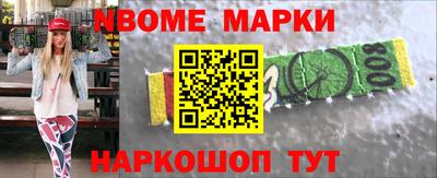 кокаин перу Рузаевка