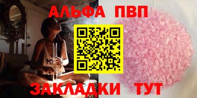 марки nbome Рыбинск