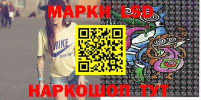 кокаин перу Рузаевка