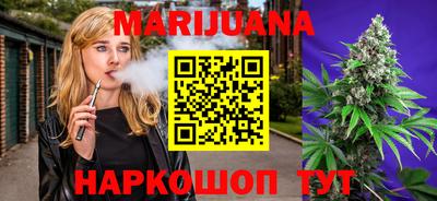 марки nbome Рыбинск