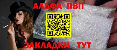 кокаин перу Рузаевка
