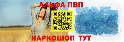 кокаин перу Рузаевка