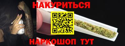марки nbome Рыбинск