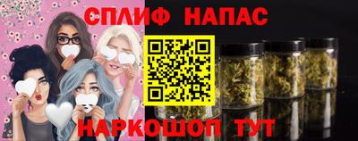 а пвп мука Рязань