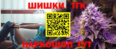 марки nbome Рыбинск