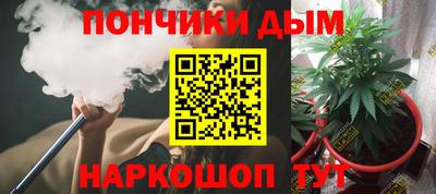 марки nbome Рыбинск