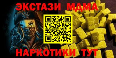 марки nbome Рыбинск