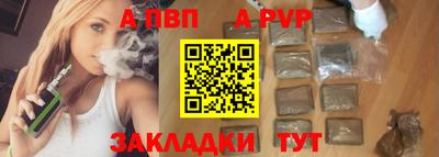 кокаин перу Рузаевка