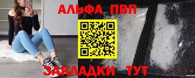 марки nbome Рыбинск