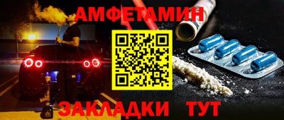 марки nbome Рыбинск