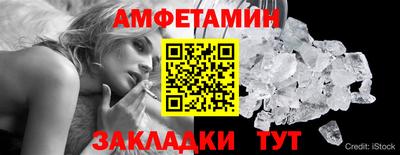 а пвп мука Рязань