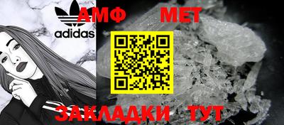 а пвп мука Рязань