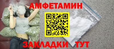 марки nbome Рыбинск