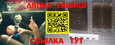 а пвп мука Рязань