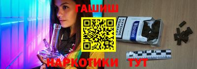 кокаин перу Рузаевка