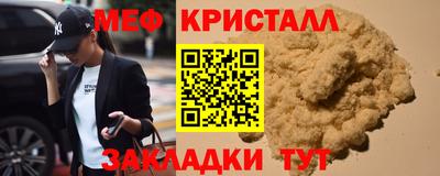 марки nbome Рыбинск