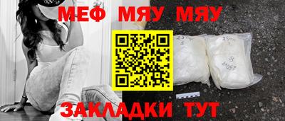 марки nbome Рыбинск
