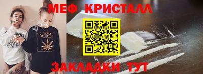 а пвп мука Рязань