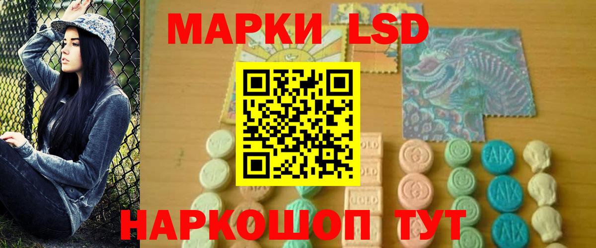 ЛСД экстази ecstasy  ЛСД экстази кислота  Северск  Вход с VPN 