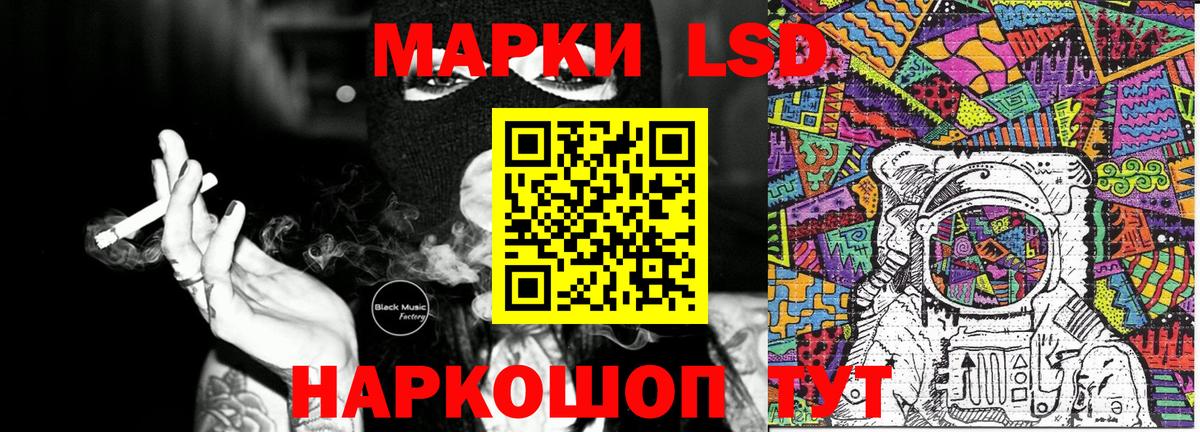Наркотические марки 1,5мг  Наркотические марки  Наркотические марки 1,5мг  Северск  Вход с VPN 